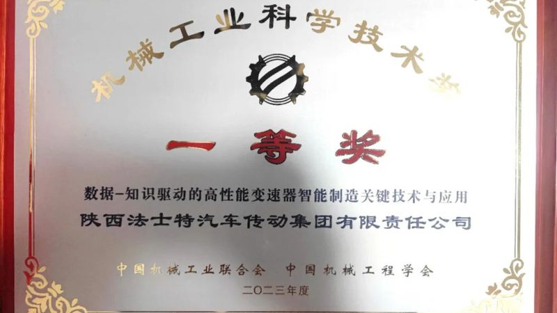 激光切割机代理加盟：揭秘行业选型与加盟关键